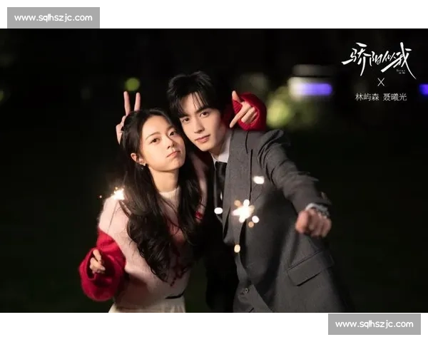 骄阳似我海报甜度爆表！宋威龙赵今麦互动太好嗑